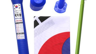 가성비 끝판왕! 3단일반형태극기깃대포함1kg 후기 & 꿀팁 대방출!