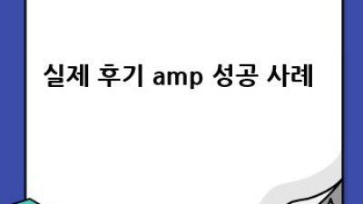 양양군 강현면 석교리 중고차 매입 시세, 최고가 받는 법 🚗
